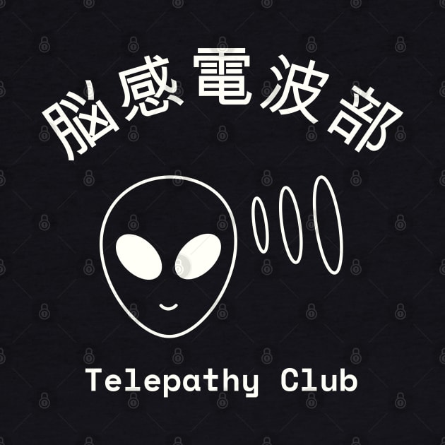 Salt Middle School Telepathy Club (Dark) by lexa-png